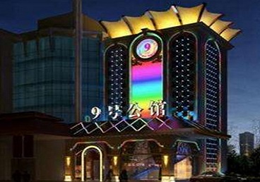 来宾市好玩开放荤素KTV推荐-九号公馆KTV消费价格口碑点评